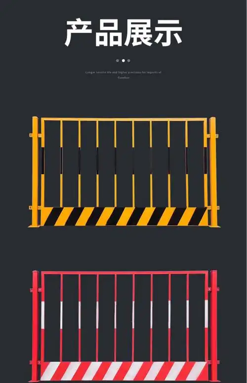 工地施基坑护栏网建筑工警示围栏临边定型化安全围挡防护栏隔离栏 1.