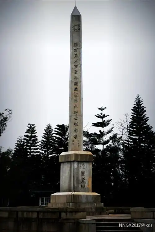 杜律明题词的——(国民党)陆军第五军昆仑关战役阵亡将士纪念塔.