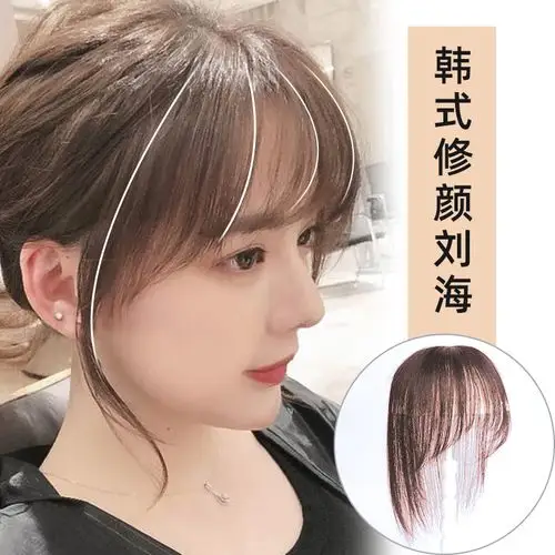 空气刘海假发女网红法式刘海假发片真发无痕韩式3d刘海修脸假刘海