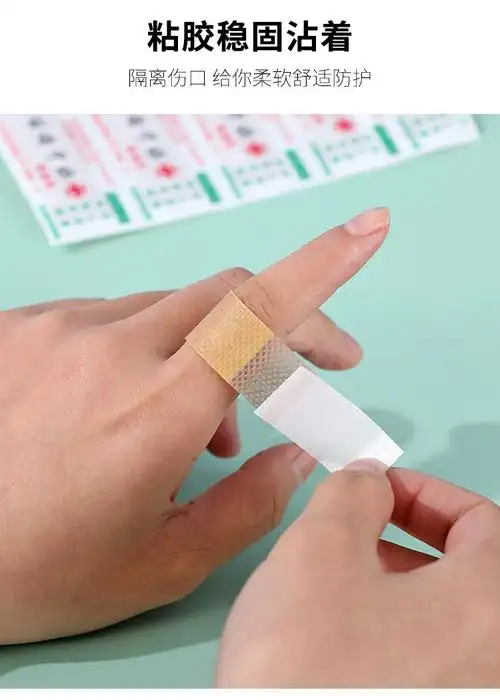 诺宁牌创可贴伤口防水贴创口贴可爱透气护理消毒小伤贴止血贴