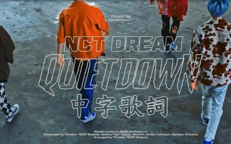 韩中字 nct dream quiet down track video #4_哔哩哔哩 (゜-゜)つロ