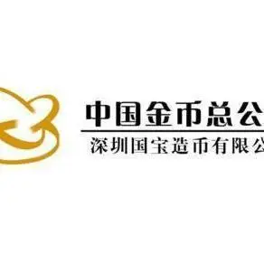 中国金币总公司