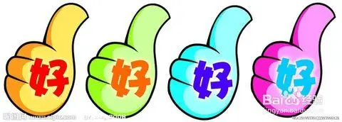 怎么样有效鼓励自己?