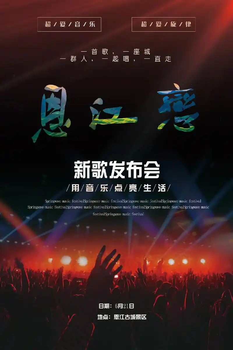 恩江古城景区端午节系列主题活动来袭约吗.