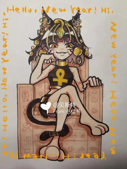 【贝斯特】王的藐视