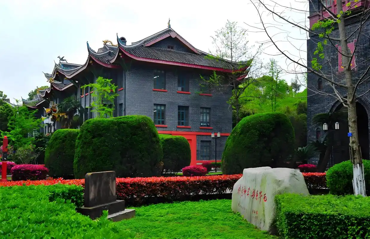 你知道吗,四川大学那可是一座有着悠久历史和丰富学科的大学哦!