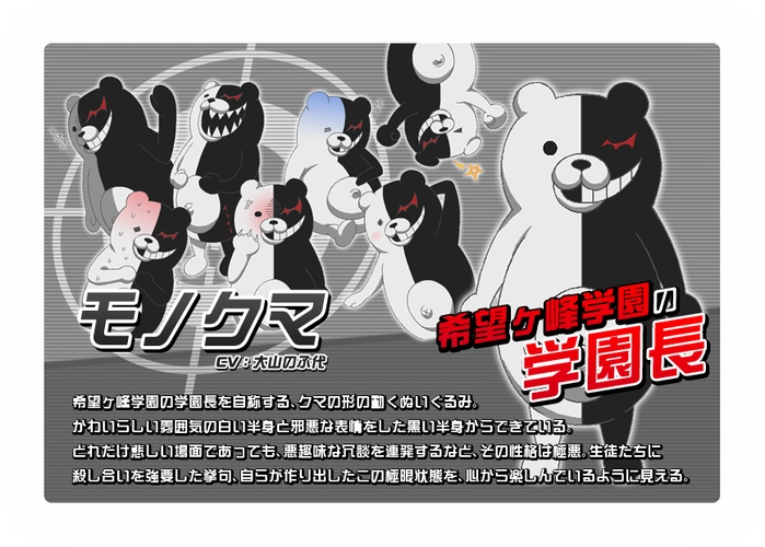 游戏论|"不能承受的生命之轻":小高和刚与《弹丸论破》中的生命政治