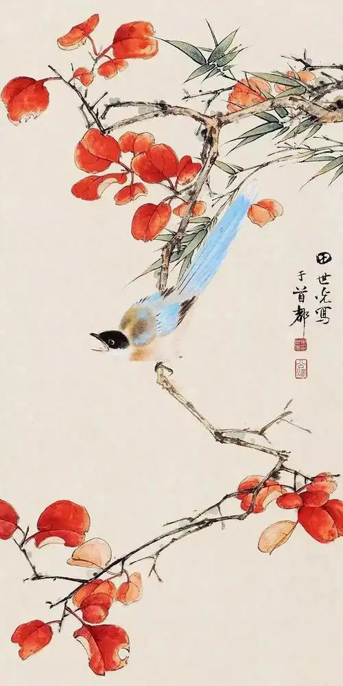 喜上心头:田世光画中的秋