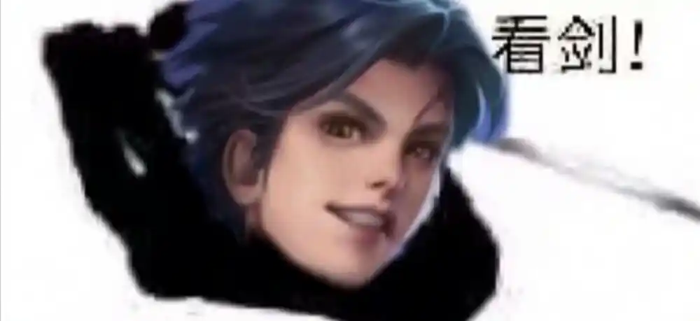 王者荣耀沙雕表情包,曜