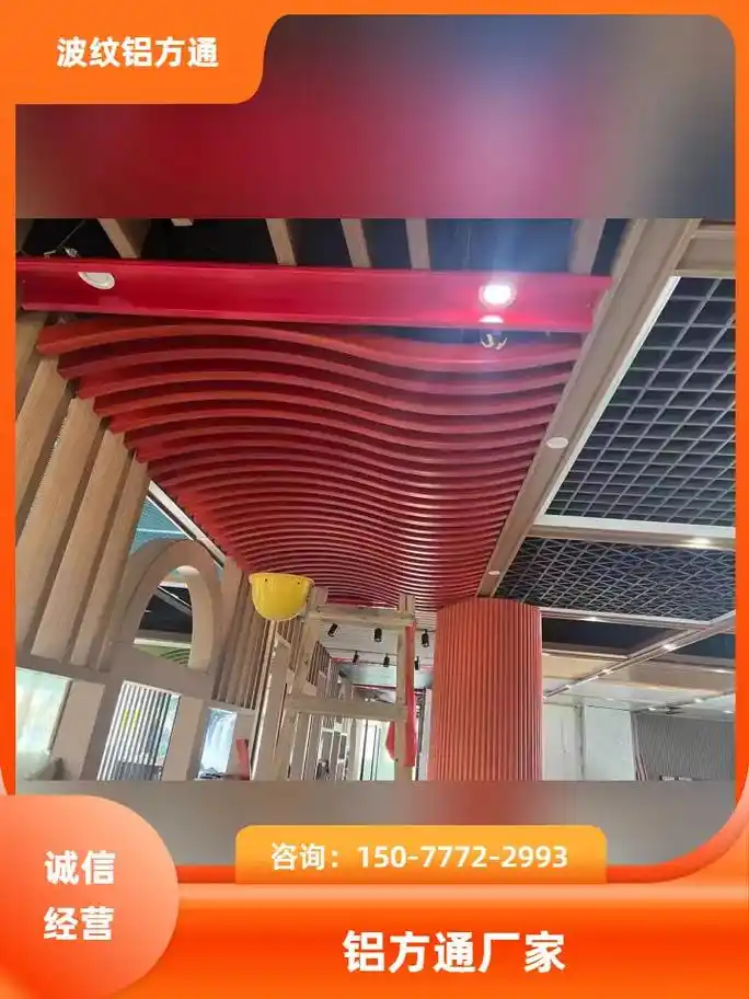 铝方通厂家一站式供应15077722993经营诚信