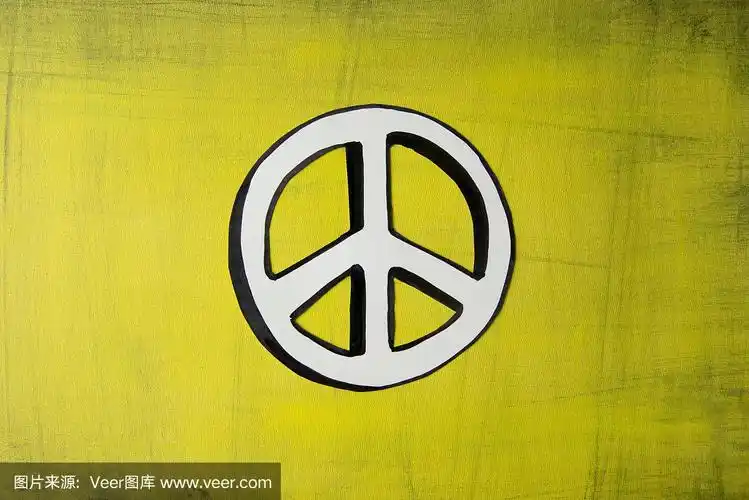 和平标志