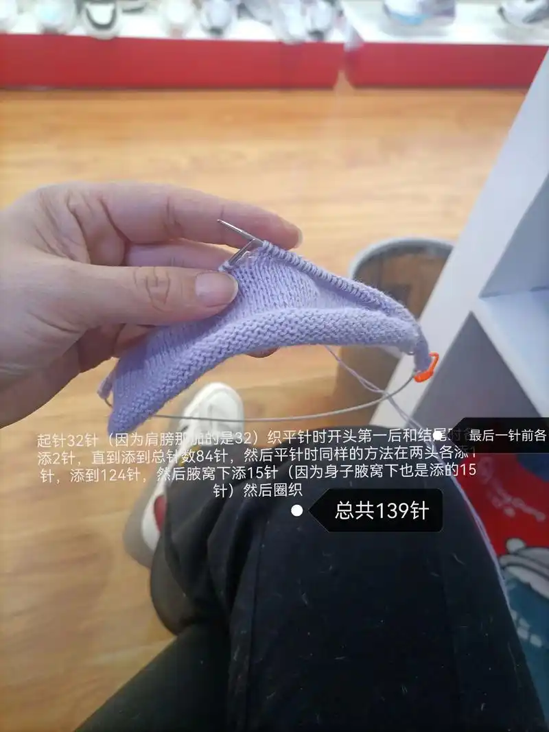 从上往下织毛衣袖子方法.失败中总结经验,总会越来越好的#手工