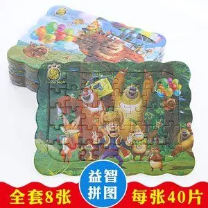 熊出没光头强40片纸质拼图3--6岁早教益智力拼插立体玩具