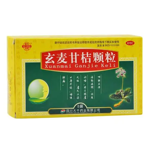 新成玄麦甘桔颗粒冲剂8袋盒清热滋阴祛痰利咽用于阴虚火旺虚火上浮