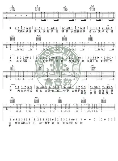 天亮以前说再见何野