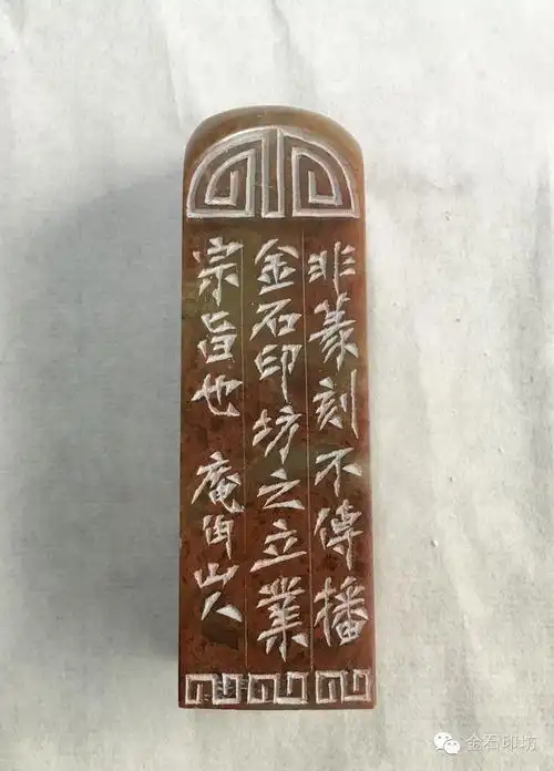 如何用黑色印泥拓边款