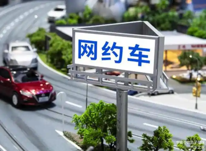 选择的烦恼:网约车,出租车还是黑车?