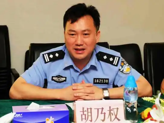 检察院方面称,胡乃权涉嫌贪污罪,受贿罪.