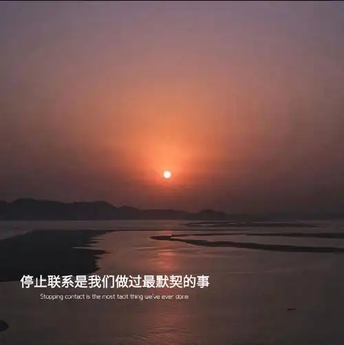 抖音热门背景图无话不说是曾经无话可说是结局