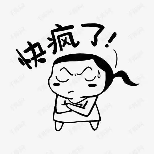 表现疯狂的简笔画