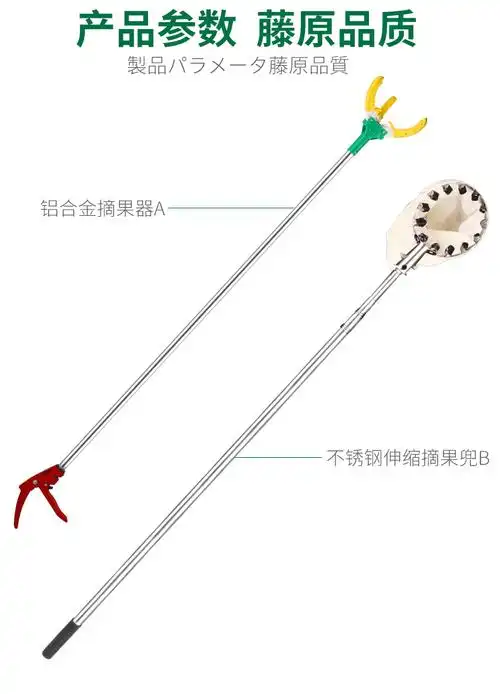 不锈钢伸缩摘果器16型(3米)【图片 价格 品牌 报价】-京东