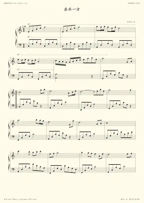钢琴谱:在水一方(邓丽君, 钢琴谱)