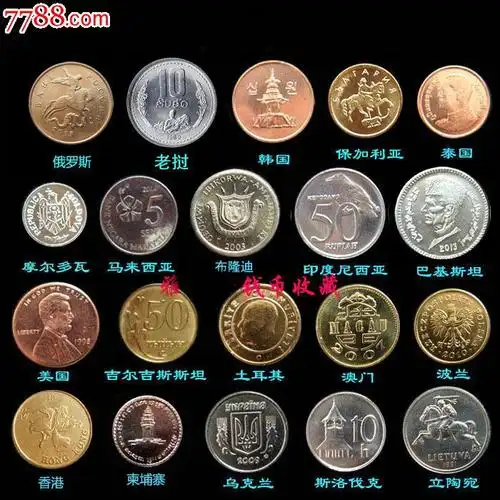 se28057761-外国钱币-零售-7788收藏__收藏热线