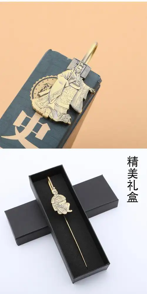 左一仁秦始皇兵马俑西安旅游纪念品创意文创书签工艺礼物金属做旧定制
