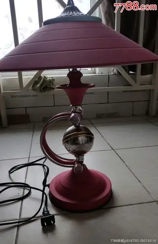 老式台灯