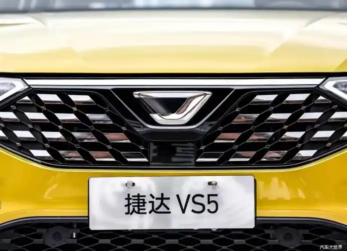 捷达品牌首款车型vs5预售 8.98-11.98万元