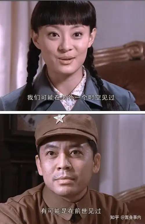 17年后再看《亮剑》,剧中"女配角"现状如何?有人跻身一线大咖