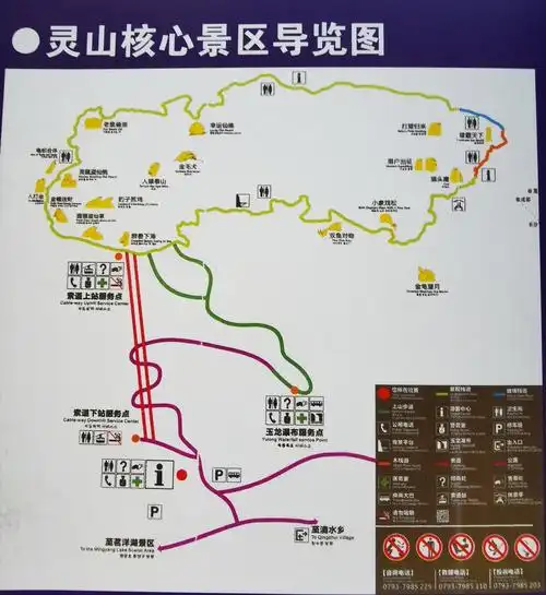 峻秀灵山 奇石海洋,一一上饶灵山游攻略