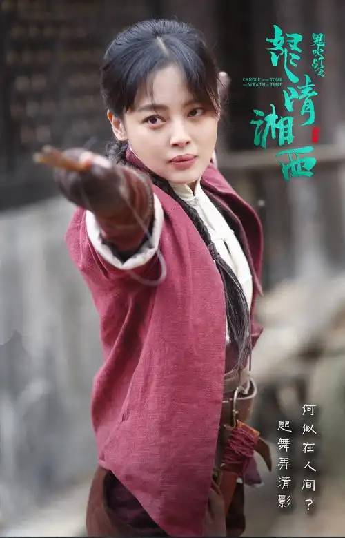 《怒晴湘西》:红姑对鹧鸪哨产生好感,这是暗恋的味道!