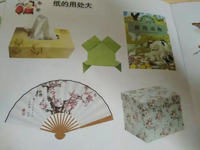 微山县第三实验小学纸坊校区幼儿园中班假期生活作业指导第十一期