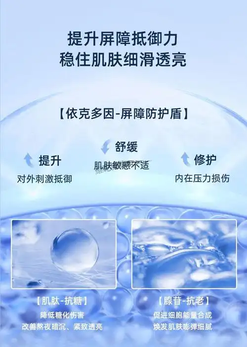 荷诺水乳套装礼盒益生菌三件套保湿清爽补水提亮肤色男女学生荷诺洁面