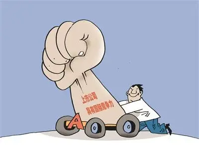 深圳新闻网讯 昨日,湖南国科微电子股份有限公司(300672)在深交所上市