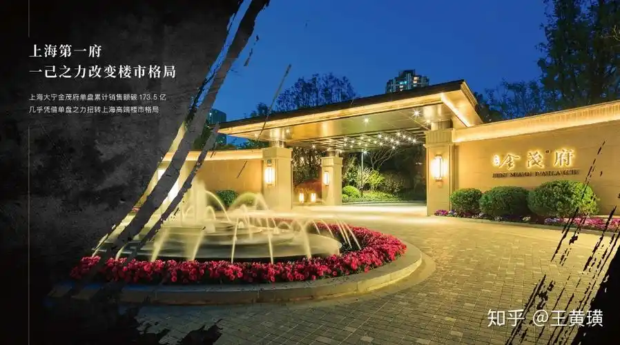 地产圈的品牌扛把子中国金茂拿下品牌维度三个第一