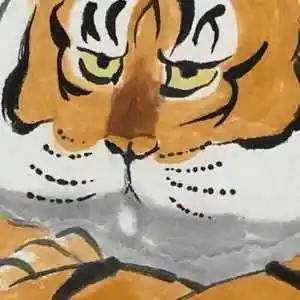 虎啸山林图猛虎下山搞笑字画唐伯虎胖且生气卷轴挂画国画纯手绘o