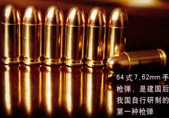 游历国产枪弹世界:揭秘中国军工手枪弹(组图)
