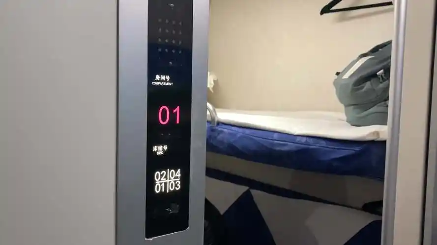 【生活|记录】第三次南下 d923"陆地航班"动卧初体验