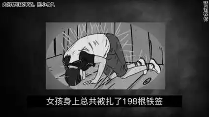 十宗罪之刺猬少女(完整版)