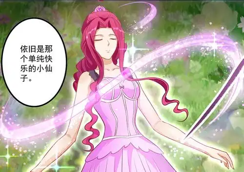 叶罗丽:颜爵又和冰公主撒糖,时间仙子复活茉莉需要代价