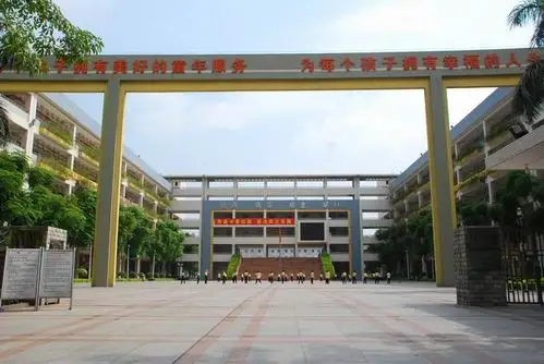佛山市实验学校