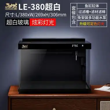 sunsun 森森 金麟超白玻璃鱼缸 380 纯黑尊享版 - 价格216元 - 值值值
