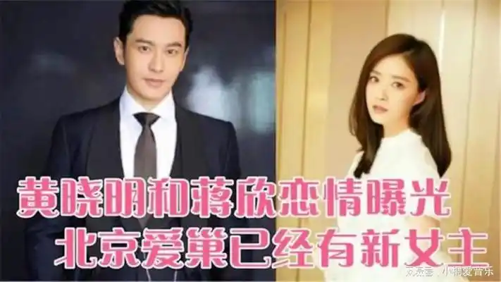 杨颖再爆出轨绯闻,被拍与陈赫车中接吻?黄晓明仍不信任