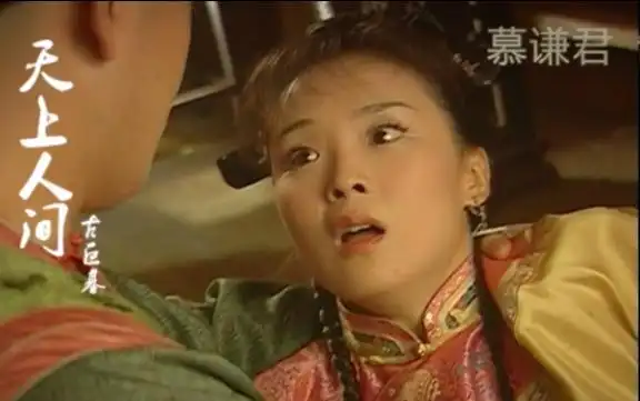 天上人间箫剑晴儿