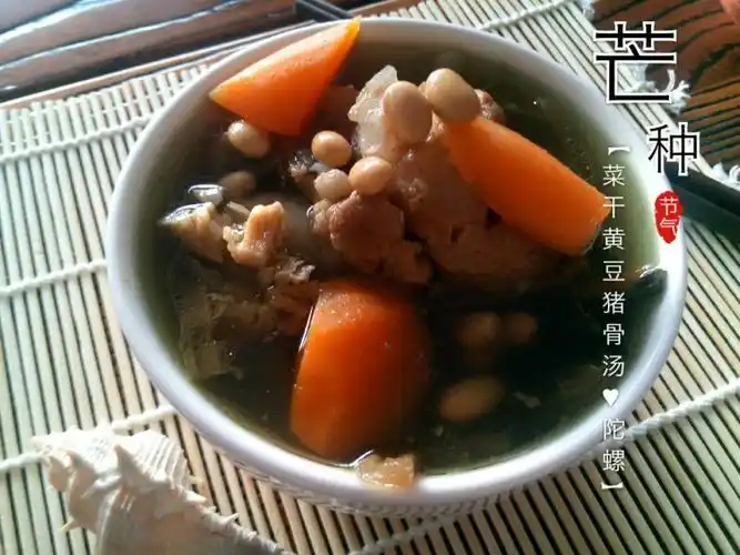 广式老火靓汤～菜干黄豆煲猪骨