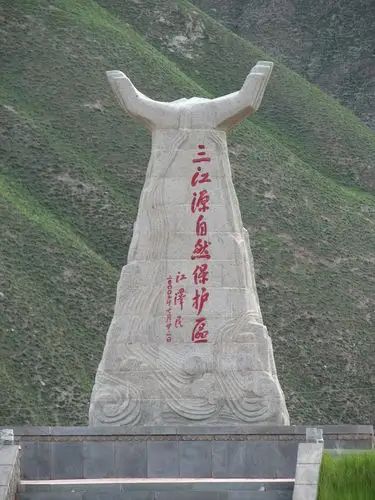 三江源.jpg