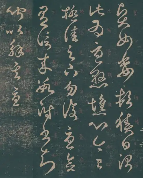 超俗绝世之才——汉代崔瑗草书《贤女帖》六种版本