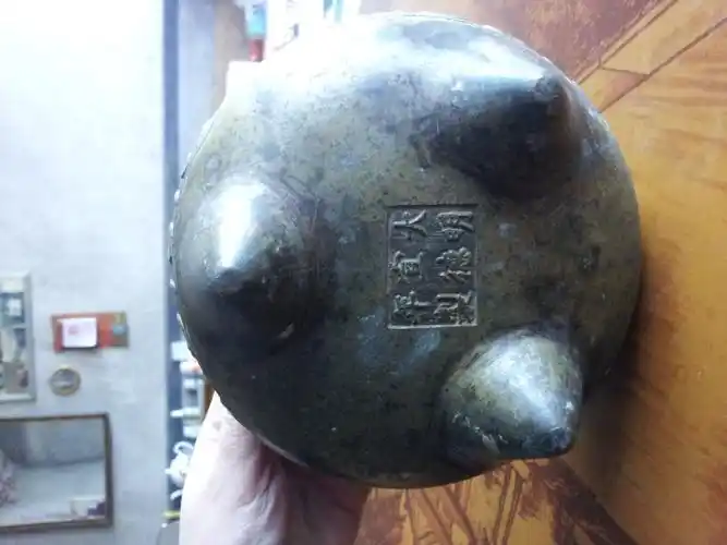 大明宣德炉求鉴定真假及价格?